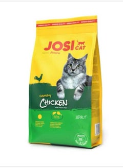 Buy JOSICAT CRUNCHY  CHICKEN DRY ADULT CAT FOOD 650g in Saudi Arabia