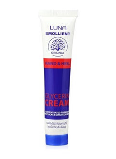 Buy Luna moisturizing hand and heel cream 40 grams in Egypt