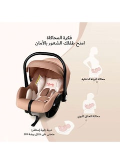 اشتري Safety Seat for Newborn Baby Car for Baby Basket Car for Sleeping With A Portable Hand Basket Rocking Chair في السعودية