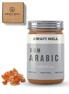 Buy Gum Arabic Thickener | Pure Natural Gum | Beautiful and Large in UAE