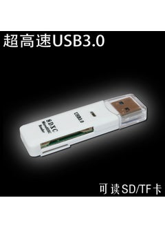 Buy 2-in-1 TF Card Reader High-Speed USB 3.0 SD ReaderWhite White in UAE