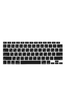 Buy Arabic Language Ultra Thin Silicone Keyboard Cover for 2021 2020 MacBook Air 13 Inch A2179 and A2337 Apple M1 Chip US Layout with Touch ID Accessories Protective Skin in UAE