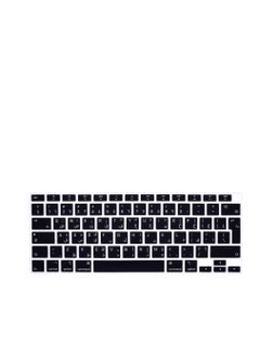 Buy Arabic Language Ultra Thin Silicone Keyboard Cover for 2021 2020 MacBook Air 13 Inch A2179 and A2337 Apple M1 Chip (EU Layout) with Touch ID Keyboard Accessories Protective Skin (Black) in Saudi Arabia