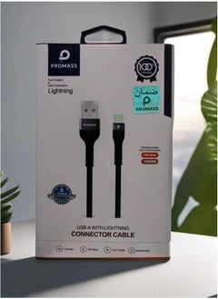 Buy Lightning USB-A With Lighting Connector Cable in Saudi Arabia