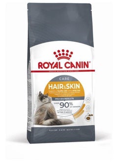 اشتري ROYAl CANIN HAIR & SKIN33 - 2KG في الامارات