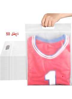 Buy Frosted T Shirt Bags, 50 Pieces Poly Mailers With Handle Frosted T Shirt Bags Packaging Bags Mailing Envelopes Clear Shipping Bags For Small Business Clothing Transporting in UAE