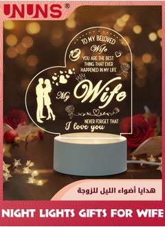 Buy Gift For Wife,Engraved Night Light With Grateful Words,3D Heart Shape Luminous Lamp,Engraved Acrylic Night Light,Birthday Gifts,Thanksgiving,Retirement Gifts For Wife in Saudi Arabia