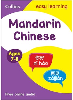 Buy Easy Learning Mandarin Chinese Age 7-11: Ideal for Learning at Home in UAE