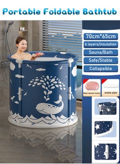 Buy Foldable Bathtub Portable Soaking Bath Tub, Large Family Soaking Bathtub for SPA, Efficiently Maintaining Hot & Cold Temperature Bathtub 70 * 65 cm(Blue&White) in Saudi Arabia