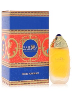 Buy Zahra perfume 30 ml in Saudi Arabia