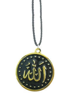 Buy Elegant Metal Decoration Chain ALLAH Name Car Mirror Hanging Pendant in Saudi Arabia