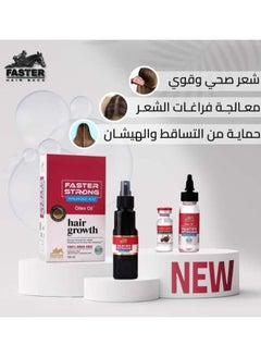 Buy faster strong for hair growth 100 ml in Egypt