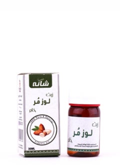 Buy Bitter Almond Oil  30 ml in Egypt