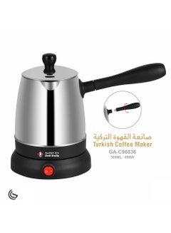 Buy Gulf Dalla Electric Turkish Coffee Maker 300Ml in UAE