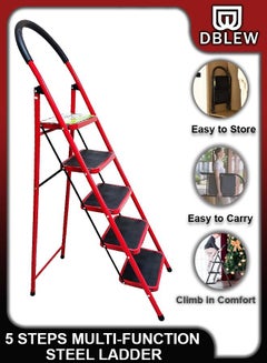 اشتري 5 Steps Portable Household Telescopic Folding Multi-Function Step Steel Ladder Stool Chair with Wide Anti Slip Pedal and Comfort Hand grip for Adults Home Kitchen Garden Office Warehouse في الامارات
