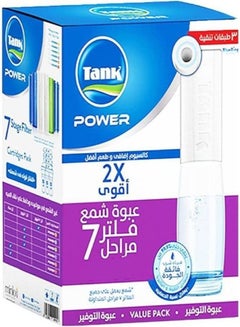 اشتري Tank Power Wax Pack 7 Stages - 7 Candles في مصر