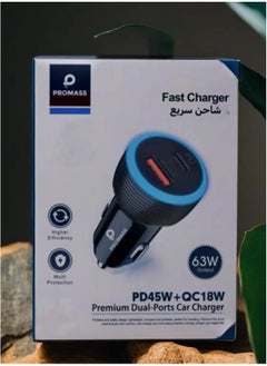 Buy Dual-Port Car Charger for Fast and Convenient Charging On the Road in Saudi Arabia