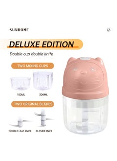 اشتري 2-in-1 Electric Chopper Mixer Grinder 150ml+300ml 45W SH-188P Pink/Clear في الامارات