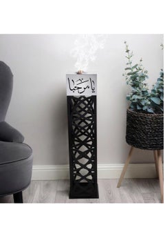 Buy Silver Wood Incense Burner Bearing an Arabic Phrase in Saudi Arabia