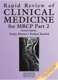 اشتري Rapid Review Of Clinical Medicine For Mrcp Part 2 by Sharma, Sanjay - Kaushal, Rashmi Paperback في الامارات