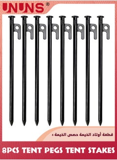 اشتري Tent Stakes,8 Pack Camping Stakes High Strength Steel Tent Heavy Duty,30 CM Long Anchoring Tent Pegs,Unbreakable Inflexible Stakes For Pop Up Canopy,Hiking,Outdoor,Gardening في السعودية