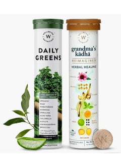 Buy Organic Immunity Booster Kit, (Daily Greens and Grandma's Kadha,15x2 Effervescent Tablets) in UAE