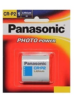 Buy CR-P2 Photo Power 1 Piece Lithium Battery in UAE