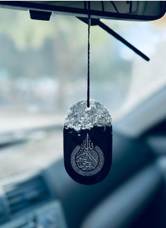 Buy A car decoration pendant embroidered with gold leaf and combined with black and silver leaf from luxurious resin in Saudi Arabia