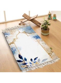 Buy Prayer Rug Modern Style From With Sponge110X70Cm in Egypt