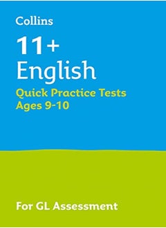 اشتري Collins 11+ Practice - 11+ English Quick Practice Tests Age 9-10 (Year 5): For the GL Assessment Tes في الامارات