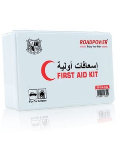 اشتري 42-Piece First Aid Kit Set For Minor Cuts, Scrapes, Sprains & Burns, Ideal for Home, Car, Travel and Outdoor Medical Kit في الامارات