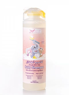 Buy Baby Shampoo with Chamomile 250 ML in UAE