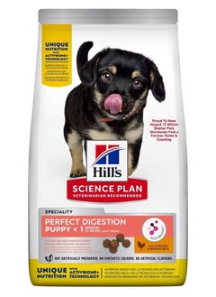 Buy Hill's Science Plan Perfect Digestion Medium Puppy Dry Food With Chicken And Brown Rice2.5kg in UAE