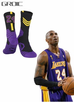 اشتري Elite Basketball Socks, Athletic Socks with 3D Ankle Protection, Football Socks & Running Socks, Compression Cushion Sport Socks Unisex في السعودية