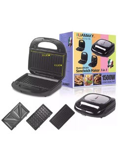 Buy Jamaky 3 in 1 sandwich maker, 1500 watts in Egypt