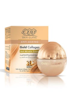 Buy Skin Clinic Anti Ageing Gold Collagen Anti-Wrinkle Cream 50ml in Egypt