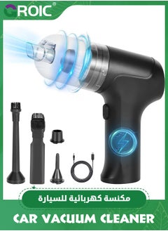 اشتري Compressed Air Duster and Mini Vacuum, 3-in-1 Car Cordless Keyboard Cleaner, USB Rechargeable Electric Air Duster for Computer Keyboard في الامارات