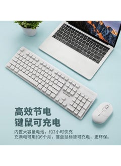 اشتري N520 Wireless Punk Keyboard Mouse SetN528 Bluetooth dual-mode wireless set charging pad white N528 Bluetooth dual-mode wireless set charging pad white في السعودية