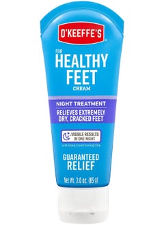 Buy Healthy Feet Night Cream 85gm in Saudi Arabia