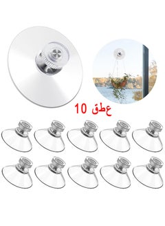Buy 10PCS Suction Cup Glass Suction Pads 32MM Clear PVC Strong Sucker Holder with Screw Nut For Car Shade Cloth Bathroom Wall Door Window in UAE
