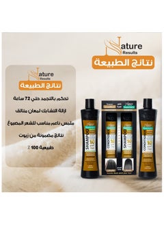 Buy Collagen Shampoo & Conditioner Set OF 10 Oils - 500 ML in Egypt