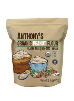 Buy Anthony's Organic Peanut Flour, Defatted, 2 lb, Light Roast 12% Fat, Verified Gluten Free in UAE