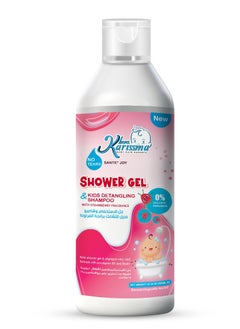 Buy HERA KARISSMA SHOWER GEL AND KIDS DETANGLING SHAMPOO 500 ML in Egypt