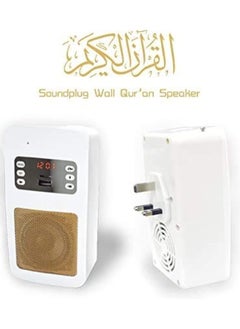 Buy Smart Wall Plug Quran Speaker With Remote Bluetooth LED light in UAE