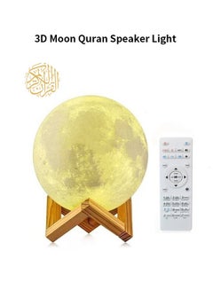 Buy Quran Moon Speaker Light Remote Control with APP in Saudi Arabia