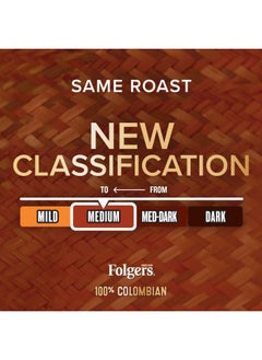 اشتري Folgers 100% Colombian Coffee 10.3 (2 Pack) في الامارات