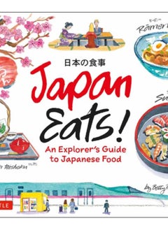 اشتري Japan Eats! : An Explorer's Guide to Japanese Food في الامارات