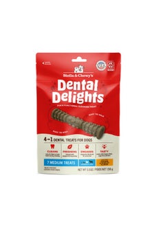 Buy Stella & Chewys Dental Delights Medium 7 ct,Stella & Chewys dental treat, best dental treat, dog dental treat, freeze dried chicken treat, dog treat, dental treats for dogs, dog treat for bad breath, dog breath treat in UAE