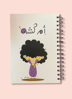 Buy Um kesha notebook size A5 in UAE