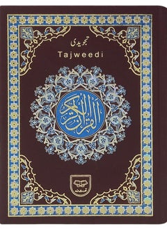 Buy Urdu Tajweed Colorful Tajweed Letters Large Size 17*24 in UAE